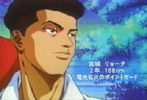 Ryota Yagami