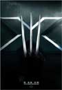 El_Arcangel
