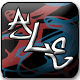 alemargera