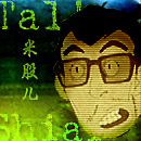 talshiar